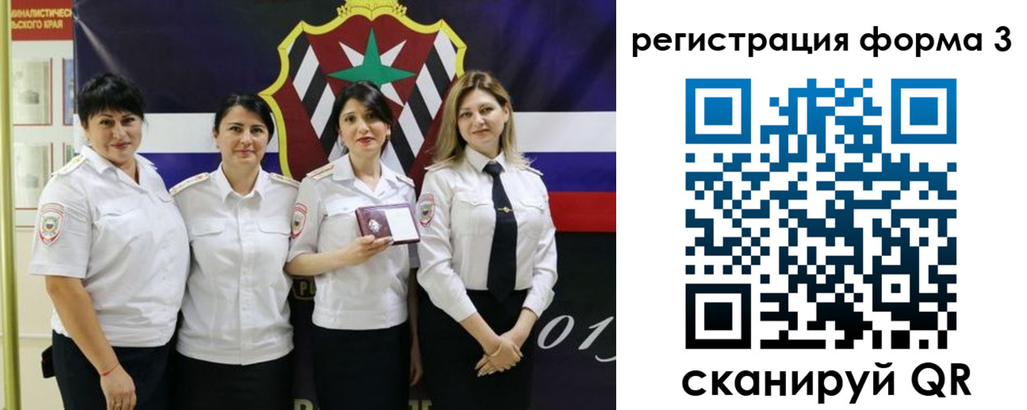 временная регистрация 2025 в Яхроме